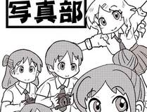午后漫画 头像