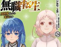 天命反派（原著）+绘术动漫 头像